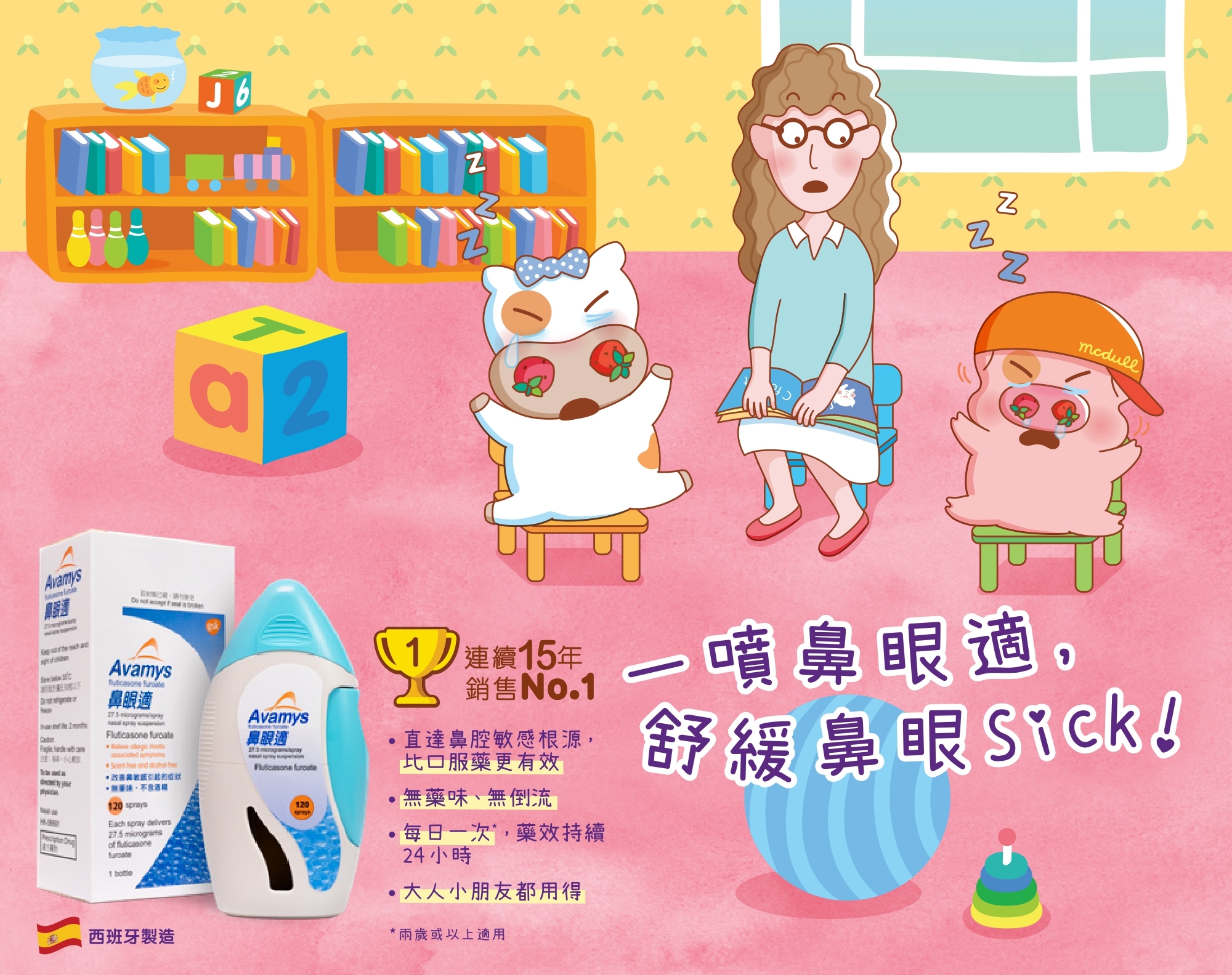 website banner_Mobile_v0.5_page-0001