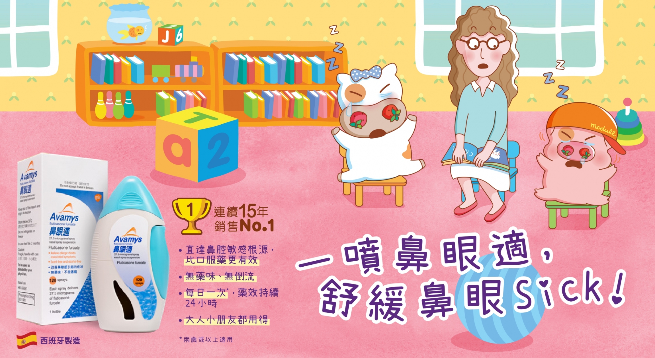 website banner_Tablet_v0.5_page-0001